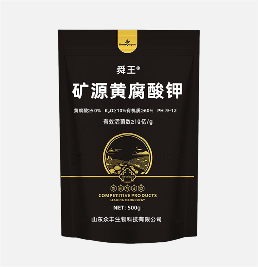 矿源黄腐酸钾