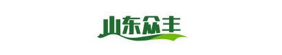 众丰生物科技有限公司