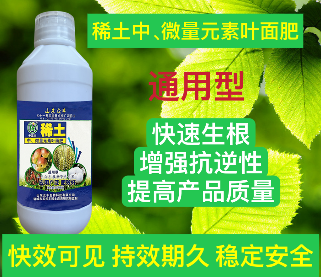 中东有石油，中国有稀土